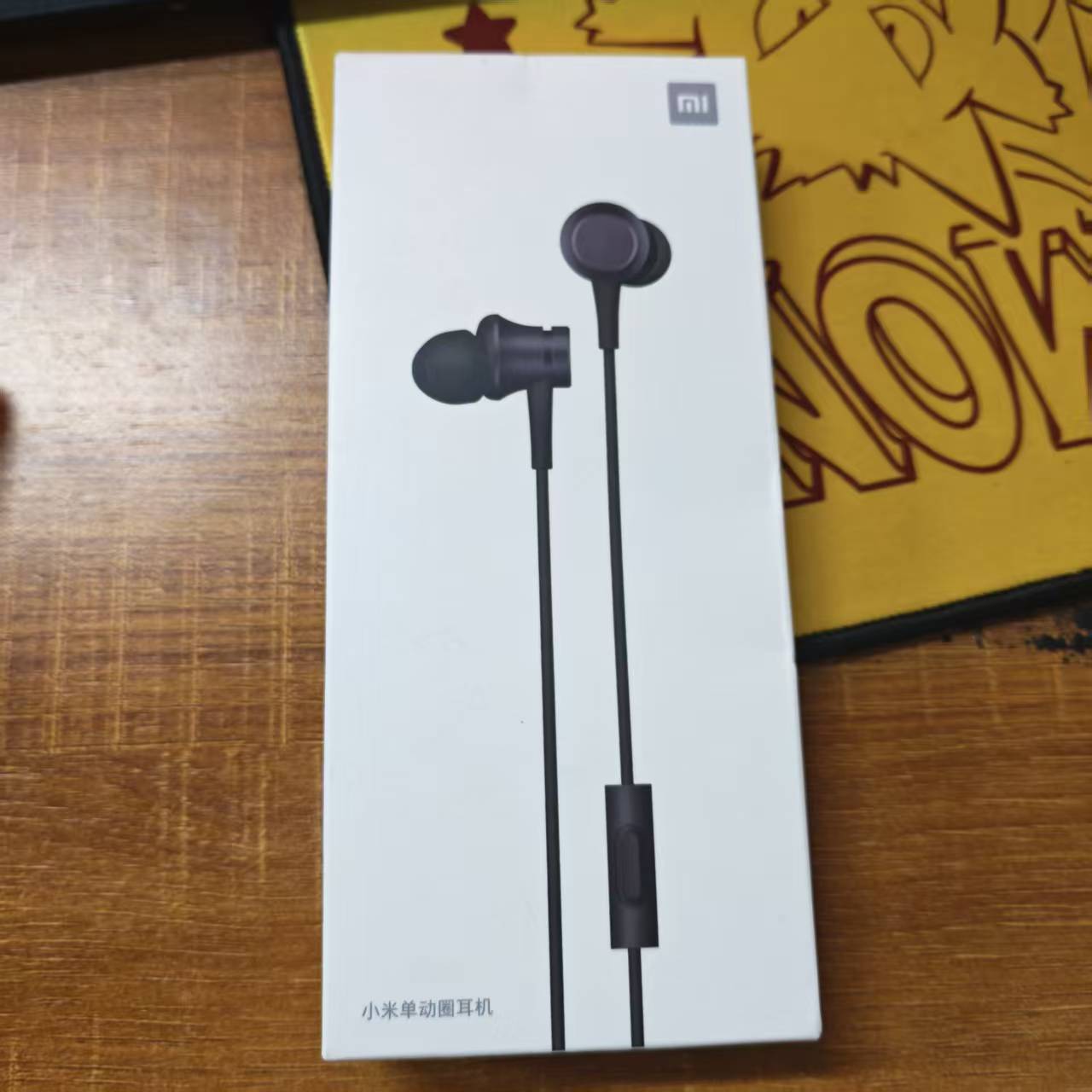 Xiaomi Single Dynamic Earphone - Wired Earphone Mic recension och pris