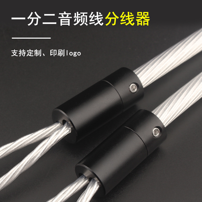 Earphone Splitter Slider DIY R - Audio Splitter Y recension och pris
